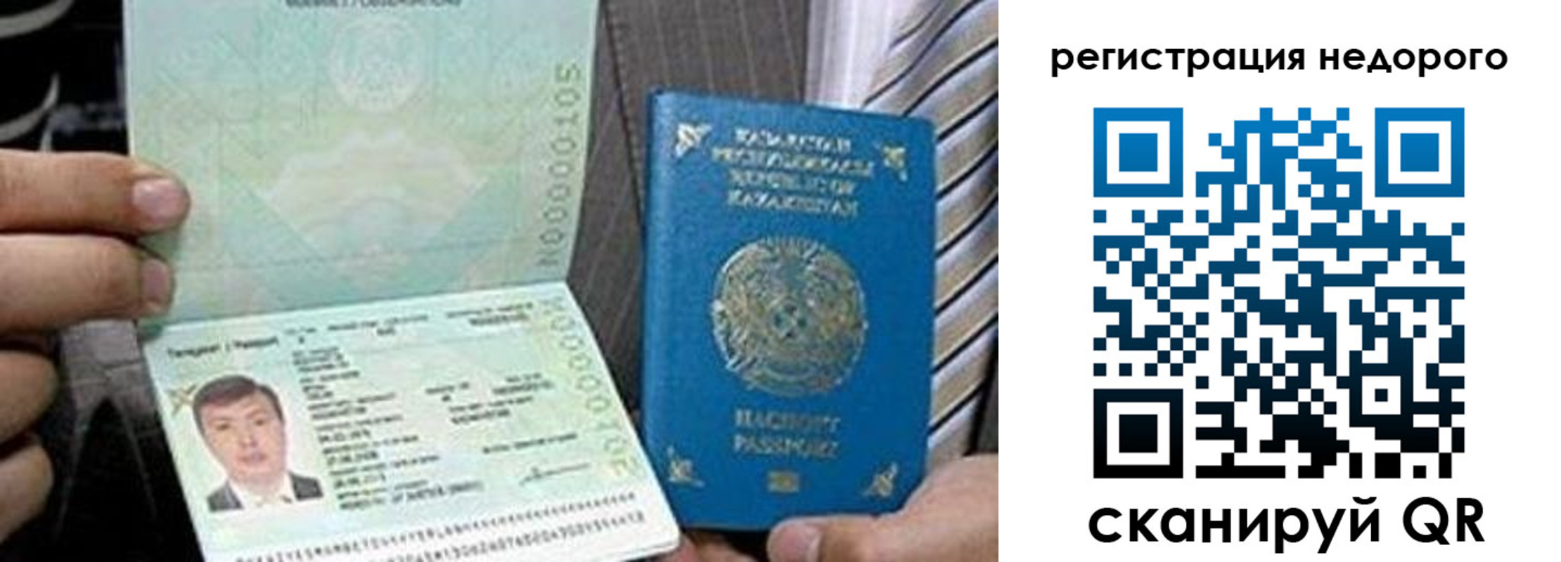 пропишу в квартире в Асино